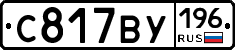 %D0%A1817%D0%92%D0%A3196