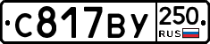 %D0%A1817%D0%92%D0%A3250