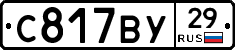 %D0%A1817%D0%92%D0%A329
