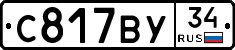 %D0%A1817%D0%92%D0%A334