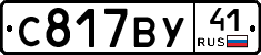 %D0%A1817%D0%92%D0%A341