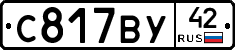 %D0%A1817%D0%92%D0%A342