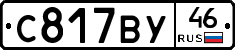 %D0%A1817%D0%92%D0%A346