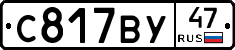 %D0%A1817%D0%92%D0%A347