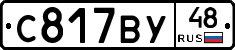 %D0%A1817%D0%92%D0%A348