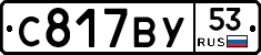 %D0%A1817%D0%92%D0%A353