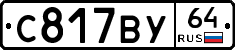 %D0%A1817%D0%92%D0%A364