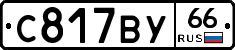 %D0%A1817%D0%92%D0%A366