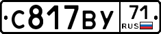 %D0%A1817%D0%92%D0%A371