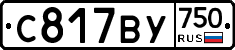 %D0%A1817%D0%92%D0%A3750
