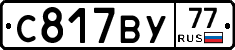 %D0%A1817%D0%92%D0%A377