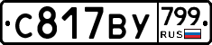 %D0%A1817%D0%92%D0%A3799