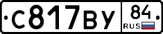 %D0%A1817%D0%92%D0%A384
