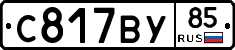 %D0%A1817%D0%92%D0%A385