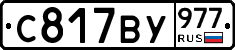 %D0%A1817%D0%92%D0%A3977