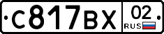%D0%A1817%D0%92%D0%A502