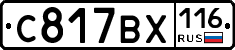 %D0%A1817%D0%92%D0%A5116