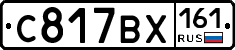 %D0%A1817%D0%92%D0%A5161