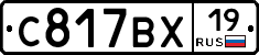 %D0%A1817%D0%92%D0%A519