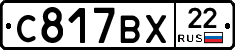 %D0%A1817%D0%92%D0%A522
