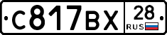 %D0%A1817%D0%92%D0%A528
