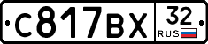 %D0%A1817%D0%92%D0%A532