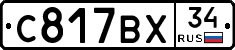 %D0%A1817%D0%92%D0%A534