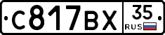 %D0%A1817%D0%92%D0%A535