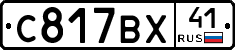 %D0%A1817%D0%92%D0%A541
