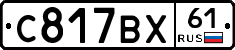 %D0%A1817%D0%92%D0%A561