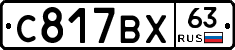%D0%A1817%D0%92%D0%A563