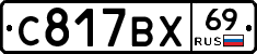 %D0%A1817%D0%92%D0%A569