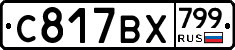 %D0%A1817%D0%92%D0%A5799