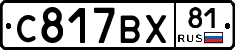 %D0%A1817%D0%92%D0%A581