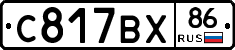 %D0%A1817%D0%92%D0%A586