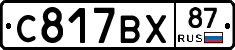 %D0%A1817%D0%92%D0%A587