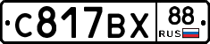 %D0%A1817%D0%92%D0%A588