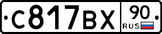 %D0%A1817%D0%92%D0%A590