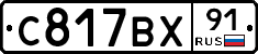 %D0%A1817%D0%92%D0%A591