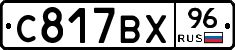 %D0%A1817%D0%92%D0%A596
