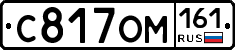 %D0%A1817%D0%9E%D0%9C161