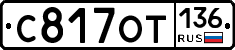 %D0%A1817%D0%9E%D0%A2136