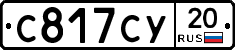 %D0%A1817%D0%A1%D0%A320