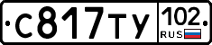 %D0%A1817%D0%A2%D0%A3102