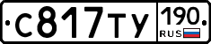 %D0%A1817%D0%A2%D0%A3190