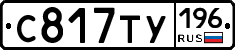 %D0%A1817%D0%A2%D0%A3196
