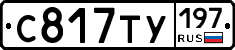 %D0%A1817%D0%A2%D0%A3197