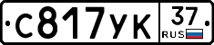 %D0%A1817%D0%A3%D0%9A37