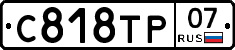 %D0%A1818%D0%A2%D0%A007