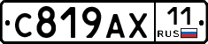 %D0%A1819%D0%90%D0%A511